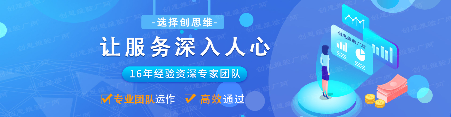 內(nèi)頁默認(rèn)banner
